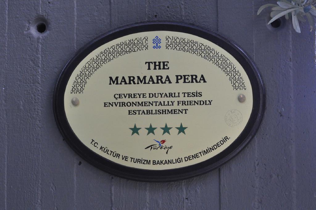The Marmara Pera Стамбул